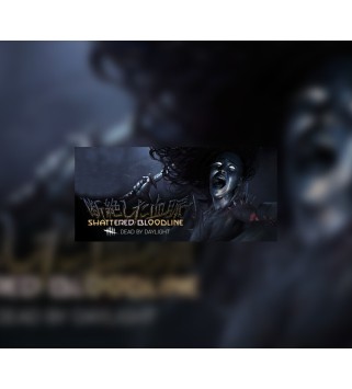 Dead by Daylight - Shattered Bloodline DLC Steam Key GLOBAL